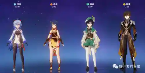 香菱最新阵容搭配(香菱平民搭配)插图19