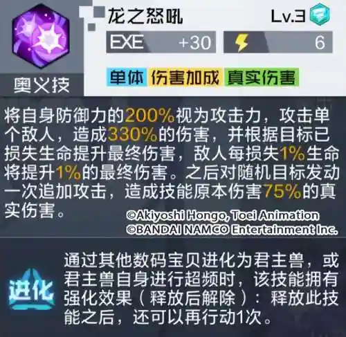 君王兽搭配阵容最新(狂点萌兽最强阵容)插图3