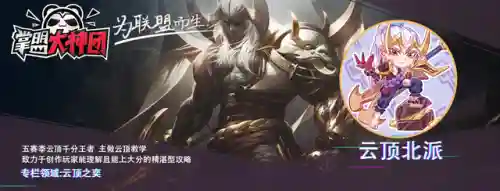 龙系阵容怎么搭配(原神水龙队伍搭配推荐)插图