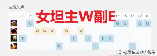 女坦搭配什么阵容(pk赛季黄月英T0阵容搭配)插图14