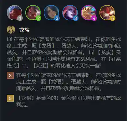 龙族游侠阵容搭配(龙族幻想12个职业推荐)插图
