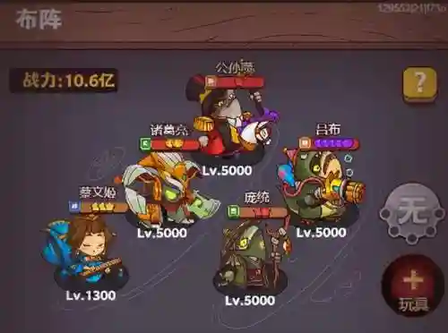 咸鱼关羽英雄搭配阵容(关羽怕什么英雄)插图2