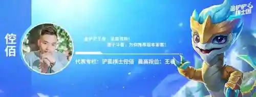 白魔发条阵容最新搭配(盖魔弓的阵容搭配)插图1