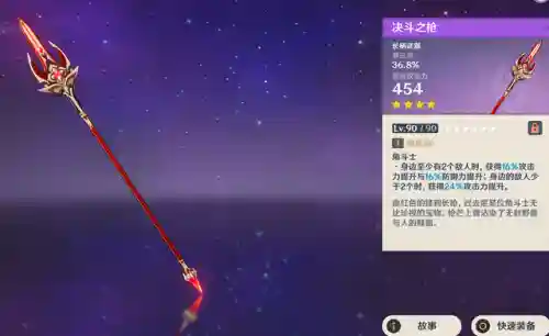 魈怎么搭配阵容平民(一刀传世平民5职业最佳搭配)插图4