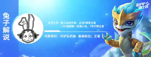 双人铲子阵容搭配图表(金铲子双人比较厉害的阵容)插图