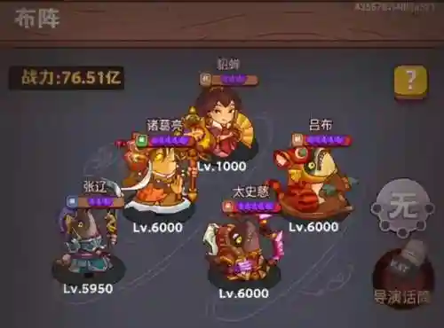 咸鱼关羽英雄搭配阵容(关羽怕什么英雄)插图1
