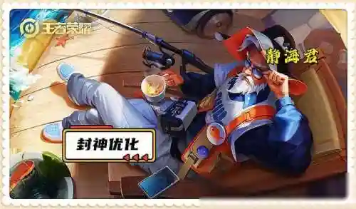 新版姜子牙对决阵容搭配(姜子牙体系最佳阵容)插图1