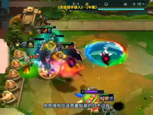 逆王传说阵容搭配(放置传说阵容平民怎么玩)插图2