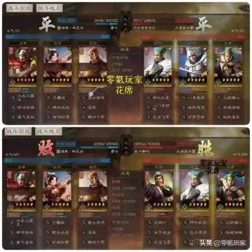 孙策4000关阵容搭配(孙策主c前期推图阵容)插图5