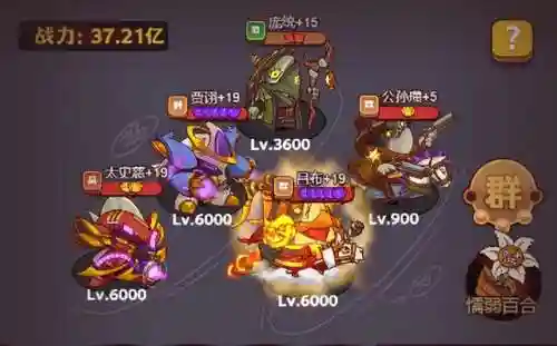 祈雨圣坛关羽阵容怎么搭配(sp关羽3套最强阵容)插图4