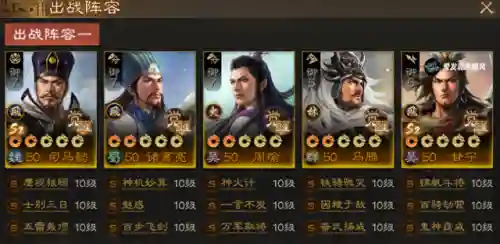 战棋甘宁阵容搭配最新(甘宁最强组合)插图