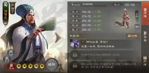 战棋甘宁阵容搭配最新(甘宁最强组合)插图2