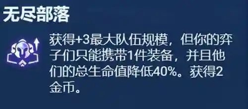 赐福流老虎阵容搭配(神童虎阵容)插图22