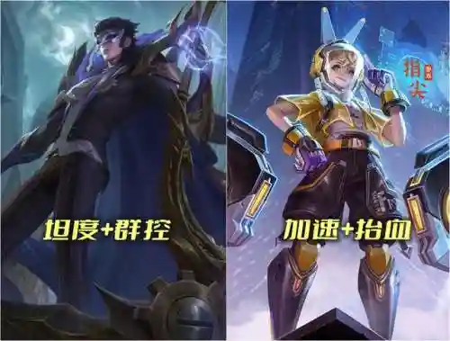 王者荣耀阵容搭配截图大全(王者荣耀当前版本最强阵容)插图