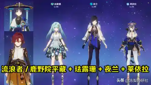 夜兰开局阵容搭配(原神迪奥娜阵容搭配)插图9