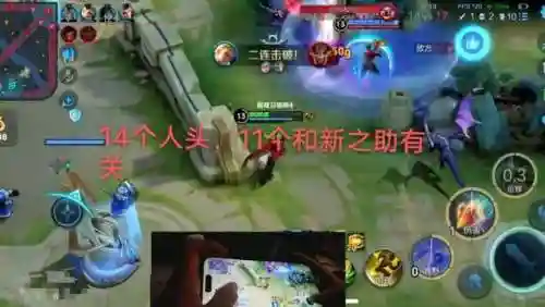 守约辅助搭配什么阵容(百里守约配哪个辅助最好)插图3