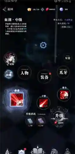 爆裂魔女阵容如何搭配最强(星神少女最强阵容搭配)插图