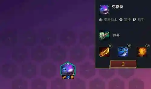 金灿灿猴王阵容怎么搭配(猴子很忙平民最强阵容)插图9