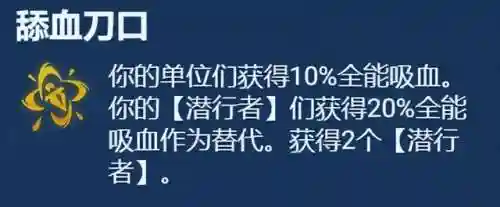 赐福流老虎阵容搭配(神童虎阵容)插图12