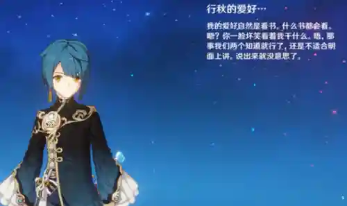 烟菲怎么搭配阵容最强(平民烟绯主c阵容)插图4