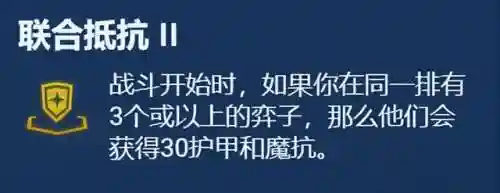 赐福流老虎阵容搭配(神童虎阵容)插图5