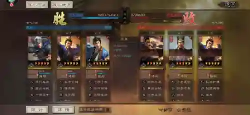 魏国郭嘉最强阵容搭配(三国杀名将传最强阵容)插图7