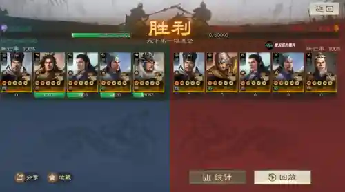 战棋甘宁阵容搭配最新(甘宁最强组合)插图5