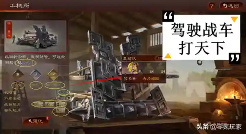 炮弹发射阵容搭配图片大全(八岐大蛇阵容搭配)插图4