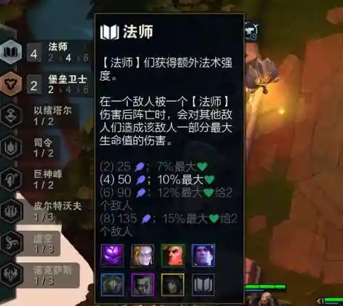 超级乌鸦阵容怎么搭配(金乌配什么阵容)插图1