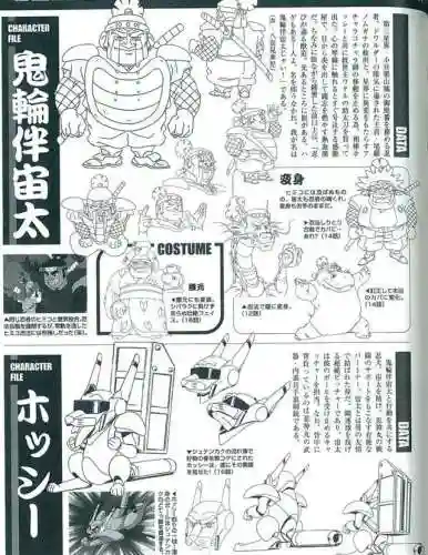 夏鬼丸搭配阵容(八重神子阵容)插图13