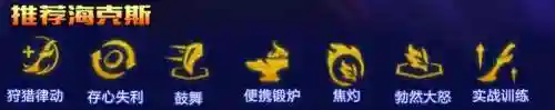 龙系阵容怎么搭配(原神水龙队伍搭配推荐)插图7