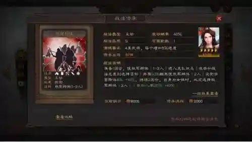 天枪阵容搭配加点(震慑枪阵容最佳搭配)插图2