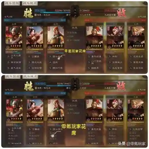 孙策4000关阵容搭配(孙策主c前期推图阵容)插图3