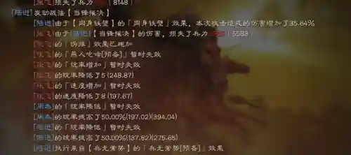 天王枪阵容搭配图(新版才俊枪的阵容思路)插图1