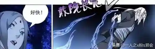 通天箓怎么搭配阵容(通天箓有什么用)插图12