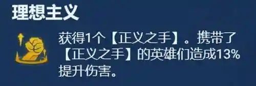赐福流老虎阵容搭配(神童虎阵容)插图11