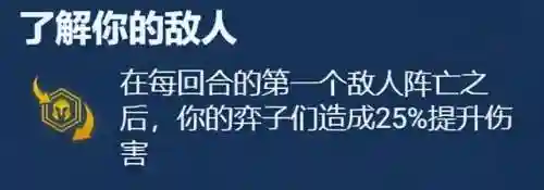 赐福流老虎阵容搭配(神童虎阵容)插图4
