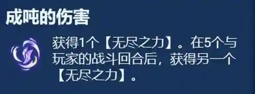 赐福流老虎阵容搭配(神童虎阵容)插图23