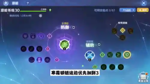 白贤者宠物阵容搭配图片(云上城之歌白贤者宠物推荐)插图2
