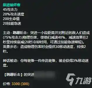 万豪打拳阵容搭配(食物语最强阵容搭配)插图