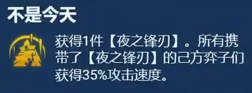 赐福流老虎阵容搭配(神童虎阵容)插图15