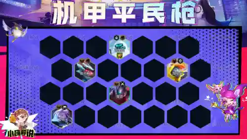 平民炮手阵容怎么搭配最强(炮弹人冲冲冲最强阵容)插图14