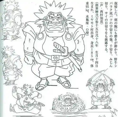 夏鬼丸搭配阵容(八重神子阵容)插图45