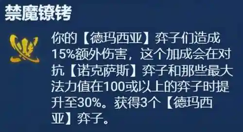 赐福流老虎阵容搭配(神童虎阵容)插图17