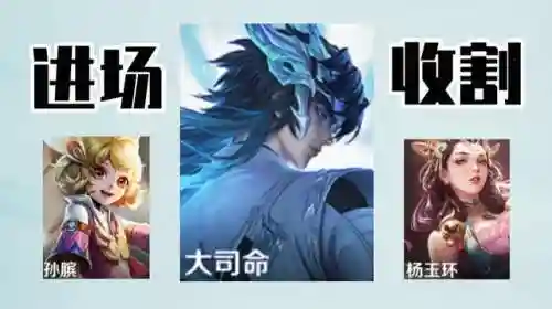 王者无尽改动最新阵容搭配(无尽守护最强阵容推荐)插图3
