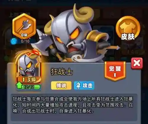 土豆英雄阵容搭配关羽(关羽怕什么英雄)插图2
