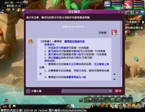 仙决前期阵容搭配推荐(永恒仙域阵容搭配)插图15