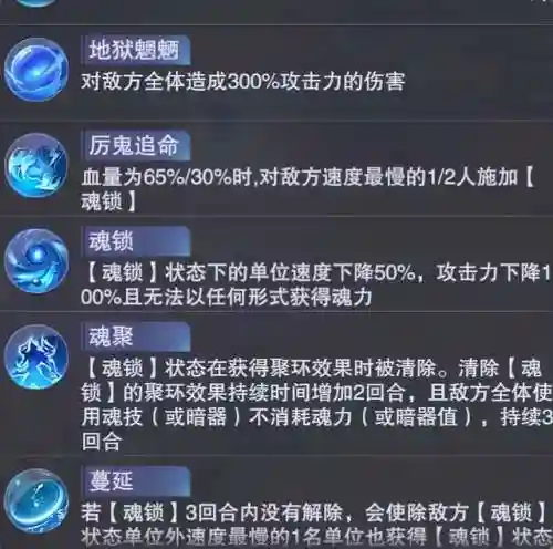 破甲队战场悬赏阵容搭配(三国志战略版藤甲兵阵容搭配)插图10