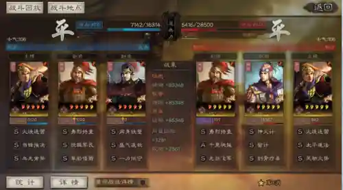 天王枪阵容搭配图(新版才俊枪的阵容思路)插图7