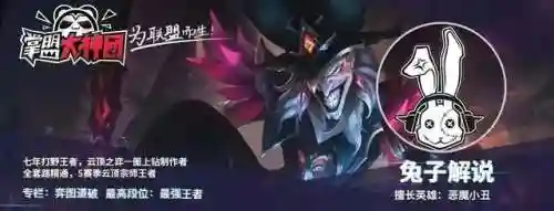 刺客纹章阵容搭配图(尧天刺客流阵容)插图